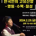 한국인의 고유신앙