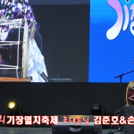 2025 기장멸치축제