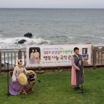 행복 나눔 국악 콘서트