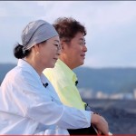 동해 주전