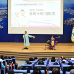 우리소리 이야기