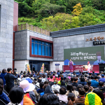 공연